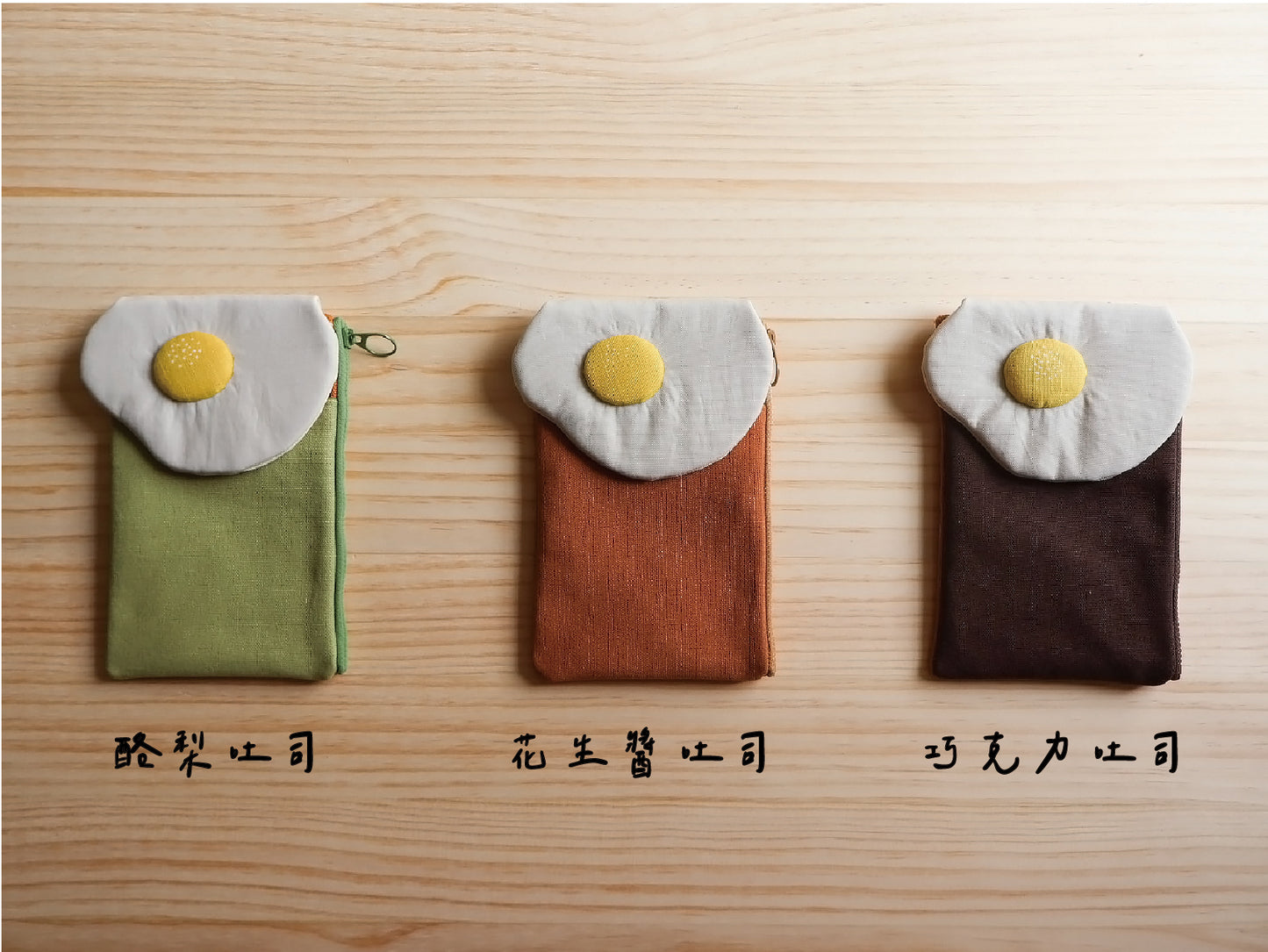 口袋吐司🍞護照錢包 Pocket Toast  Passport Wallet