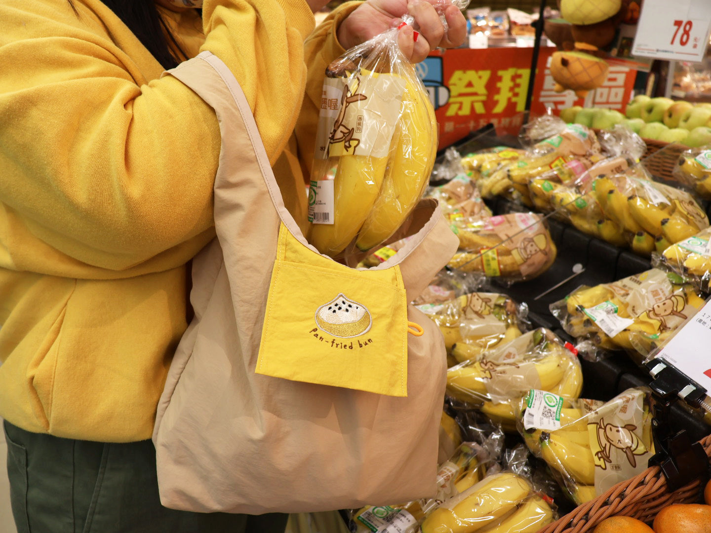 撞色口袋背心袋