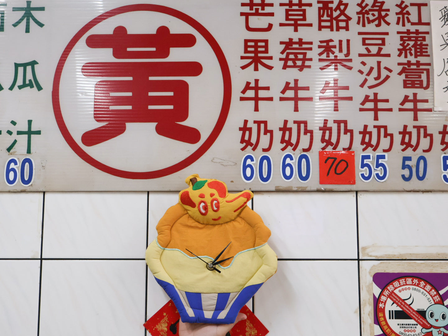 『台式時鐘』-用布料製作的時鐘，台灣日常走入生活